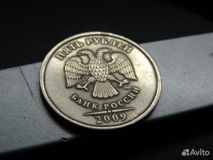 Ценная монета