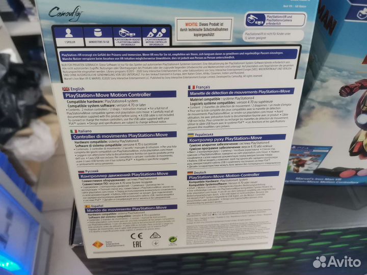 Move controller v2 +Iron Man железный человек