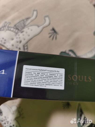 Dark Souls: Trilogy Трилогия Playstation 4