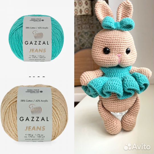 Пряжа Gazzal jeans