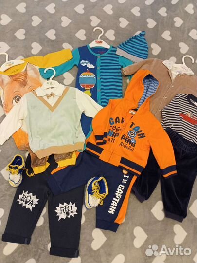 Вещи пакетом на мальчика