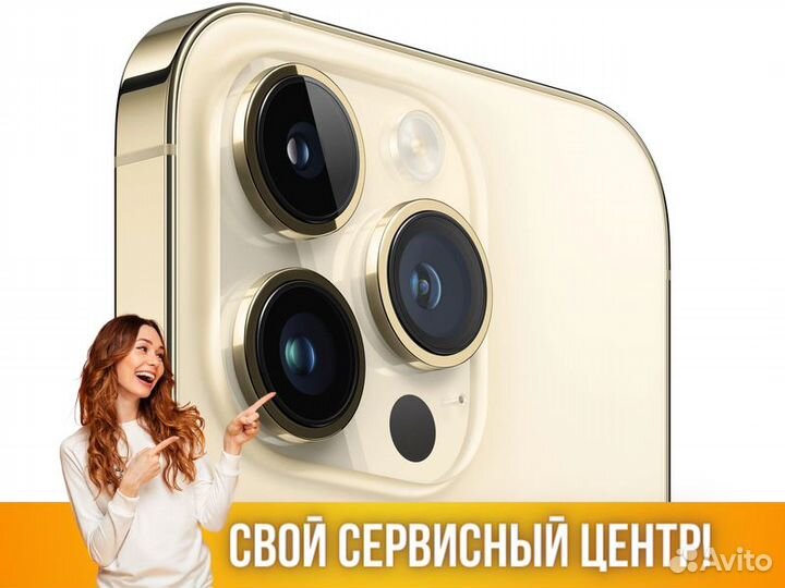 iPhone 14 Pro Max 128Gb Apple