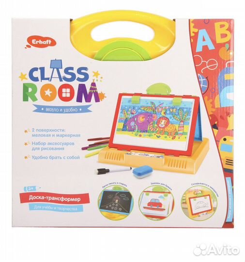 Магнитная доска -чемоданчик Erhaft