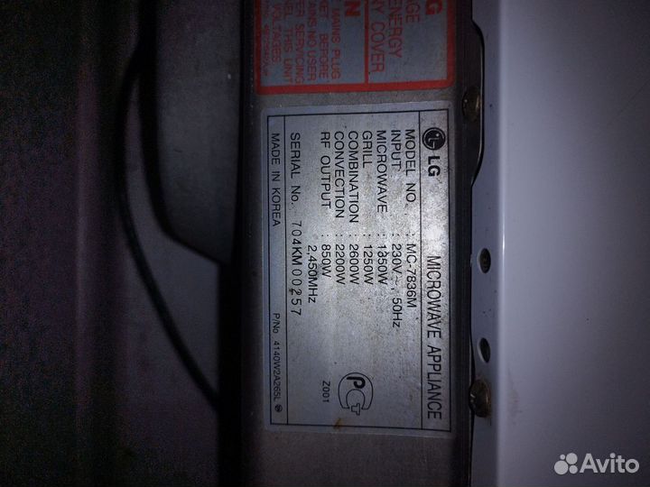 Микроволновка lg