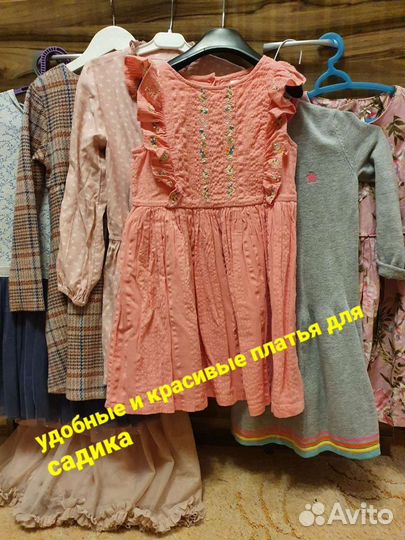 Платье для девочки