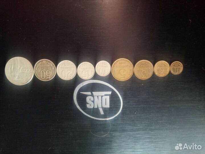 Монеты колекционные СССР