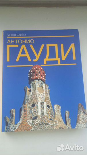 Книги про искусство, архитектуру, рисование