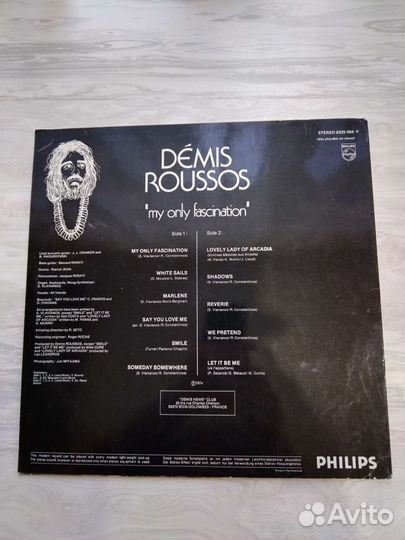 Фирменный винил