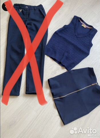 Школьная форма