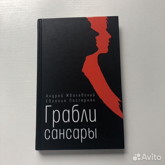 Современная литература