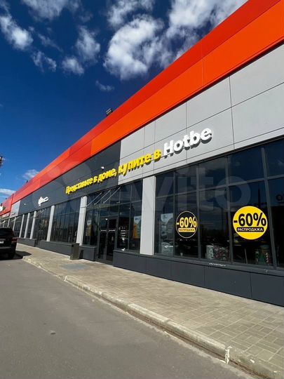 Торговая площадь, 250 м²