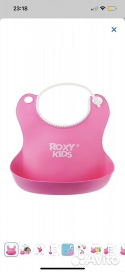 Нагрудник Roxy kids