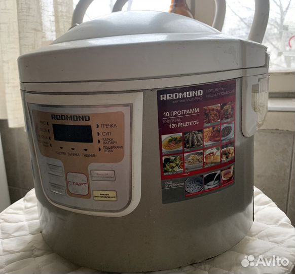Мультиварка redmond исправная