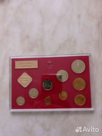 Годовой набор монет СССР. 1977 год