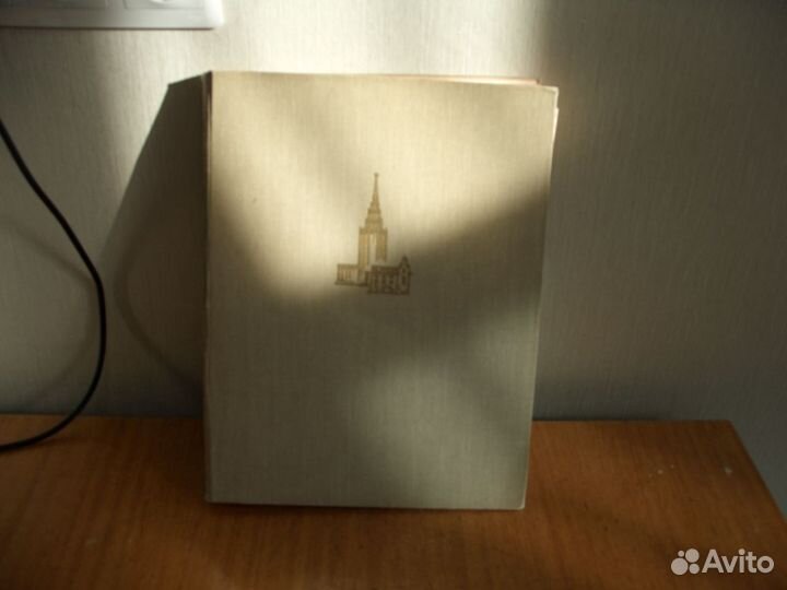 Альбом Рига 1959г