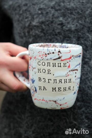 Кружка/Открытка ручной работы