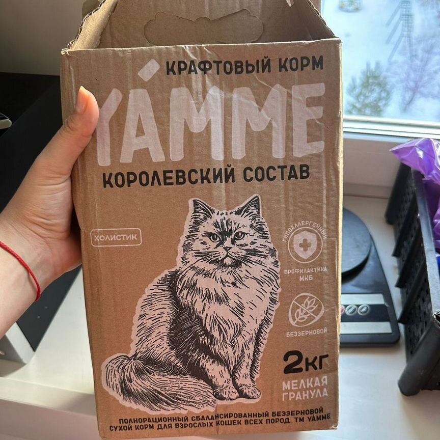 Кошачий сухой корм 2 кг yamme