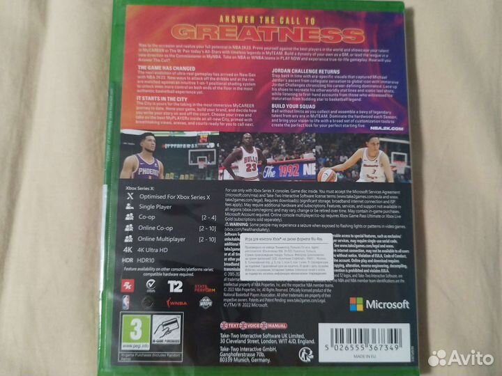 Nba 2k23 xbox, dying light 2 stay human