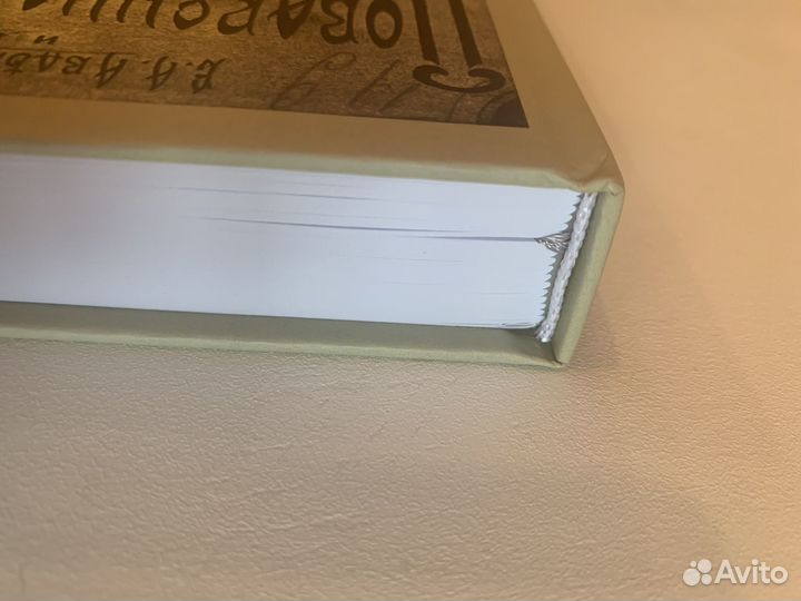 Поваренная книга