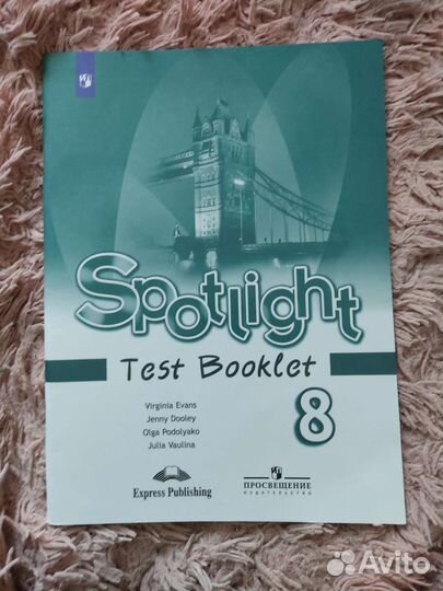 Контрольные задания по английскому языку 8 класс