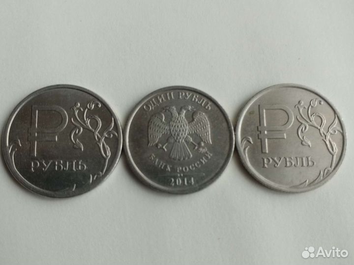 Монета 1руб. 2014 с буквой Р
