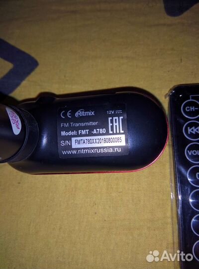 Fm трансмиттер