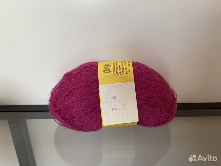 Пряжа СССР шерсть хлопок вискоза