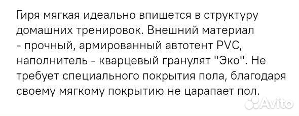 Гиря 4 кг (новая)