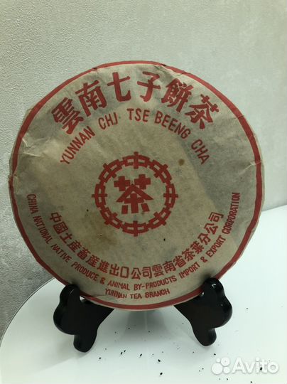 Китайский чай