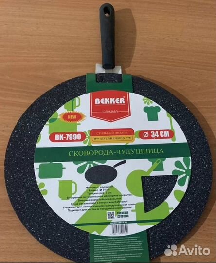 Сковорода чудушница блинная 34 см
