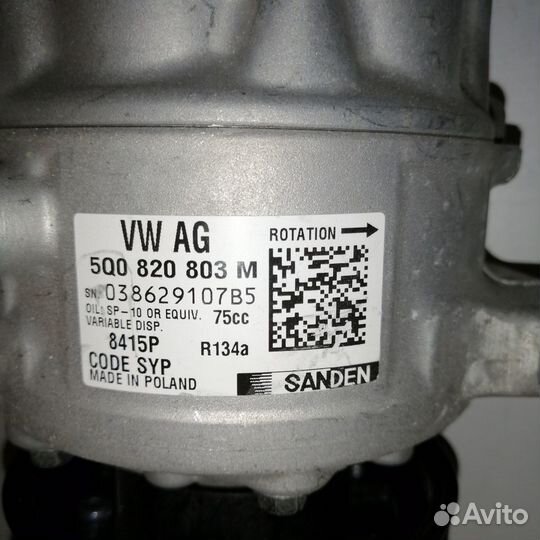 Компрессор кондиционера 5Q0820803M Octavia