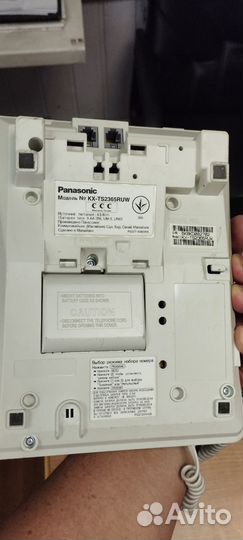 Стационарный телефон panasonic с автоответчиком
