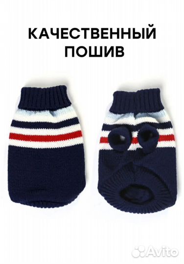 Одежда для собак мелких пород