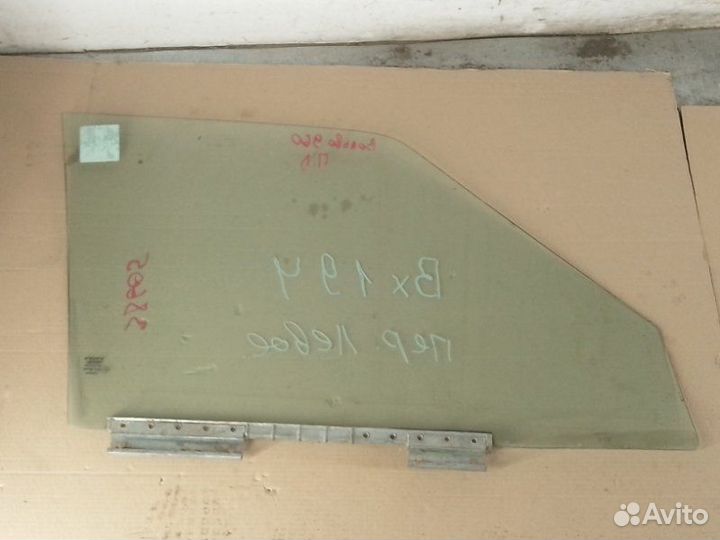 Стекло двери переднее левое Volvo 960 1990-1998