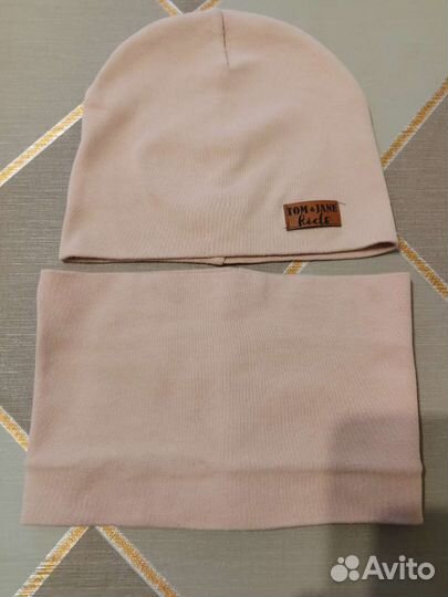 Детский комплект