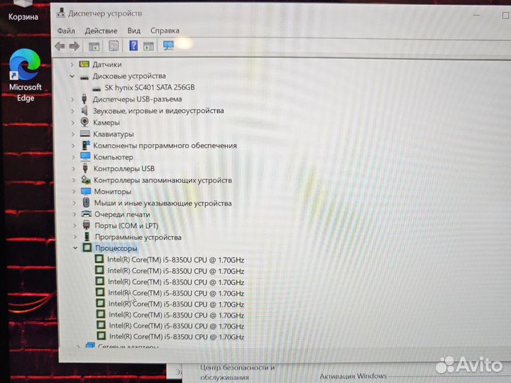Dell 2 in 1 7390 IPS i5-8350U 8Gb/256SSD Чек Гаран
