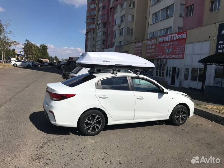 Автобокс на крышу Кия Рио 700 литров