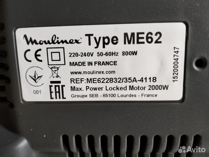 Мясорубка электрическая Moulinex ME62 HV8 (France)