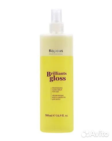 Увлажняющая блеск-сыворотка для волос, 500 мл