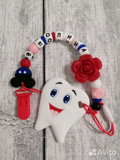 Именной держатель с грызунком