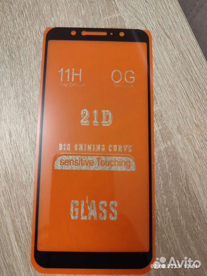 Стекло защитное для Asus ZenFone MaxPro M1 ZB555KL