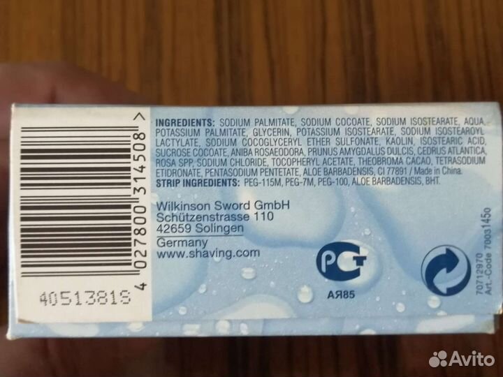 Сменные кассеты Schick Intuition