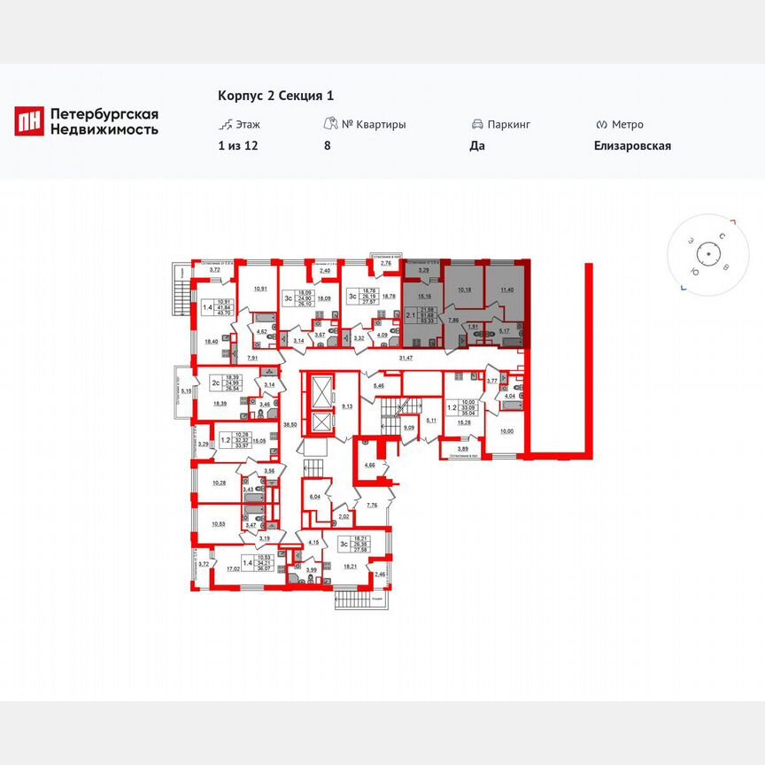 2-к. квартира, 51,7 м², 1/12 эт.
