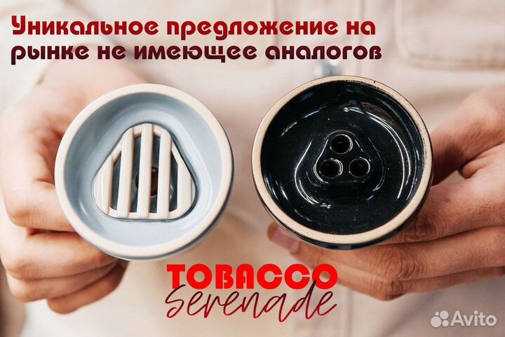 Табачный магазин Tobacco Serenade