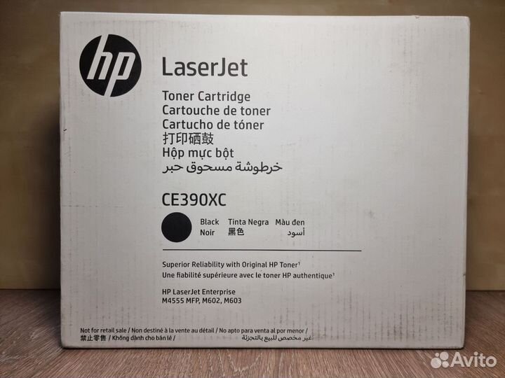 Картридж HP CE390XC