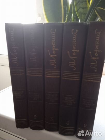 Книги, Максим Горький 25томов