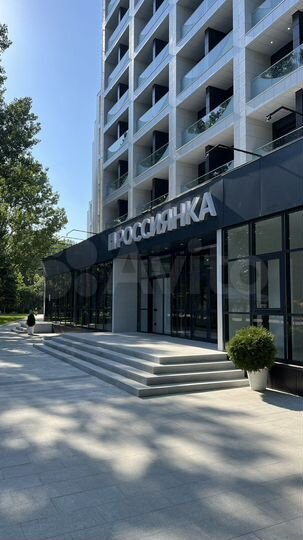 Квартира-студия, 20 м², 5/9 эт.