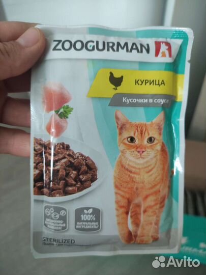 Корм для кошек Zoogurman 30 пачек стерилизованным