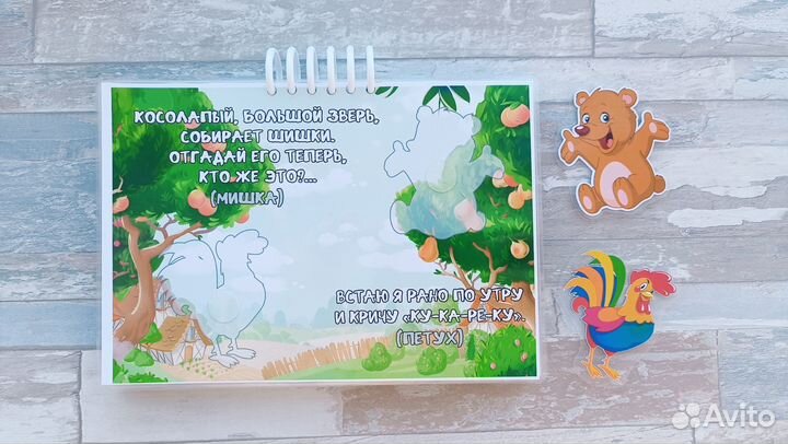 Игры на липучках