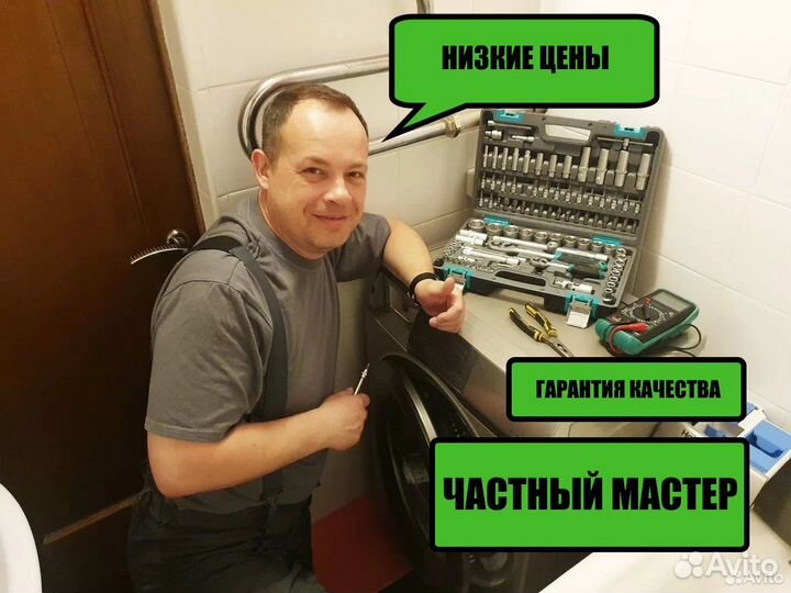 Ремонт Духовых Шкафов/Стиральных машин/электроплит